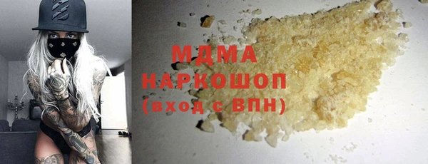 MDMA Premium VHQ Верхнеуральск