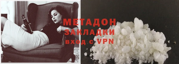 MDMA Premium VHQ Верхнеуральск